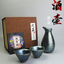 (See light music)Japanese built light jug set Baihua vintage wine dispenser Ceramic portable wine jar Outdoor wine cup