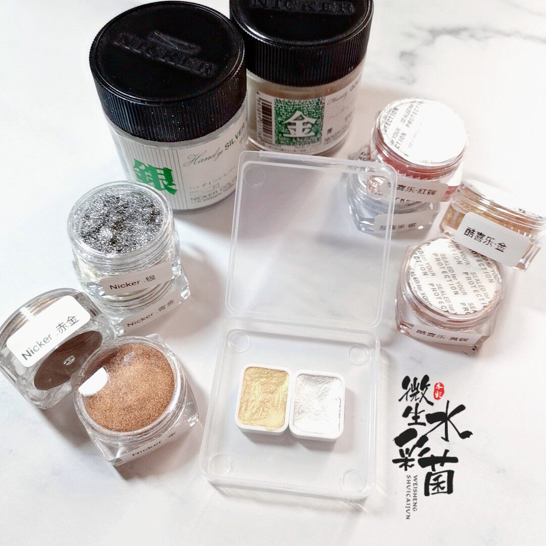 (Gold and Silver Powder) Nicker Patong Shi Mingke Gold and Silver Powder Sub-color Gold and Silver Metal Powder