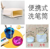 (Portable bucket)Three-in-one Huibaijia rubber folding plastic lightweight folding washing pen holder is convenient and can be spelled