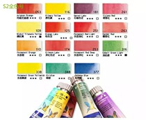 (Old version of Meli Blue Hummingbird) watercolor paint clearance optional color 1ml2ml split