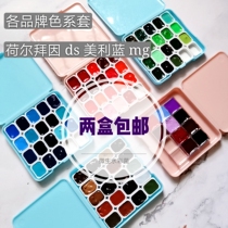 2 pieces (each brand color set)Holbein mg Meri blue ds red blue green earth