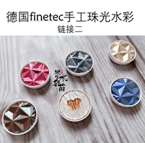 () Link II German finetec Artisanal Pearlescent Solid Watercolor Calligraphy Painting Suit