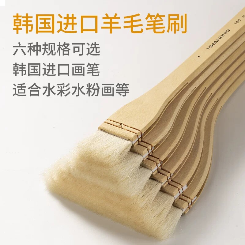 South Korea h wahong huahong 100 wool brush platoon brushed water color pen brush bottom tattooing brush