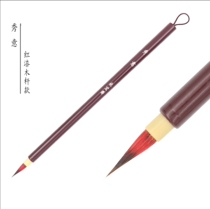 (Qiuhongzhai) Xiuyi Yousi dyed in the dandelion pine branch into the pit brush watercolor painting pen Xiaokai