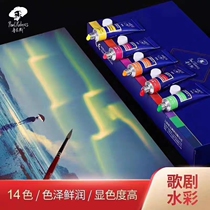 Rubens opera powder fluorescent watercolor paint 5ml tubular watercolor