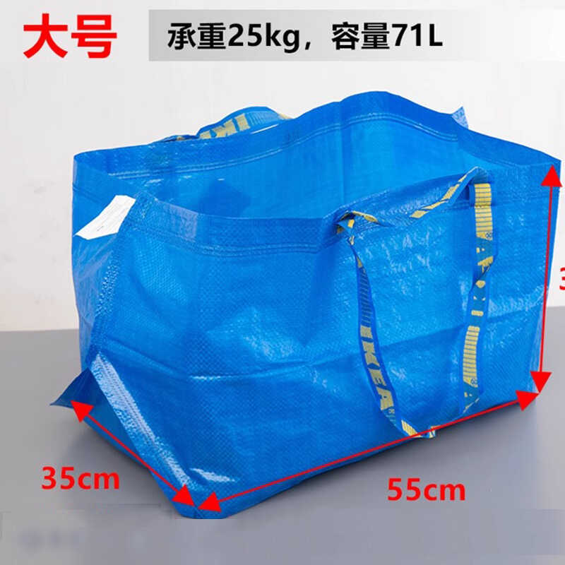 Ikea Ikea Shopping Bag Fratta Large Capacity Durable Bag Blue Woven Bag Household Storage Bag Handbag