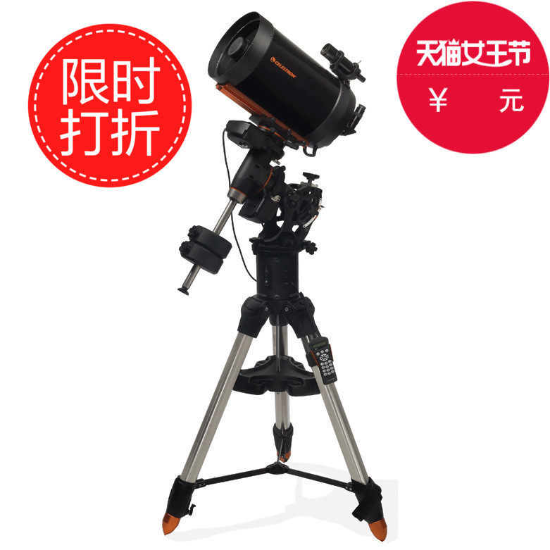 美国星特朗CGE Pro 1100自动寻星大口径施卡高清高倍天文望远镜