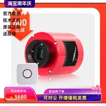 ZWO ASI 533MC - PRO Deep Space Astronomical Photography Frozen Camera color free of glow