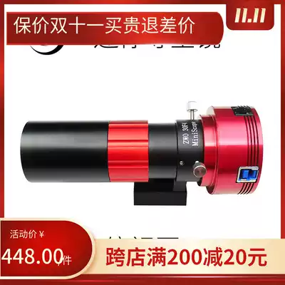 ZWO mini guide mirror 30F4 caliber D30 focal ratio F4 astronomical guide star