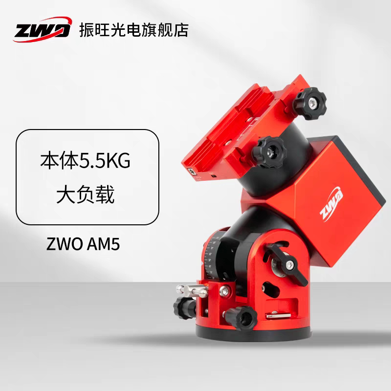 New Zhenwang Am5N Harmonic Equatorial Mount Astronomical Telescope Deep Space Photography Zwo Equatorial Mount  