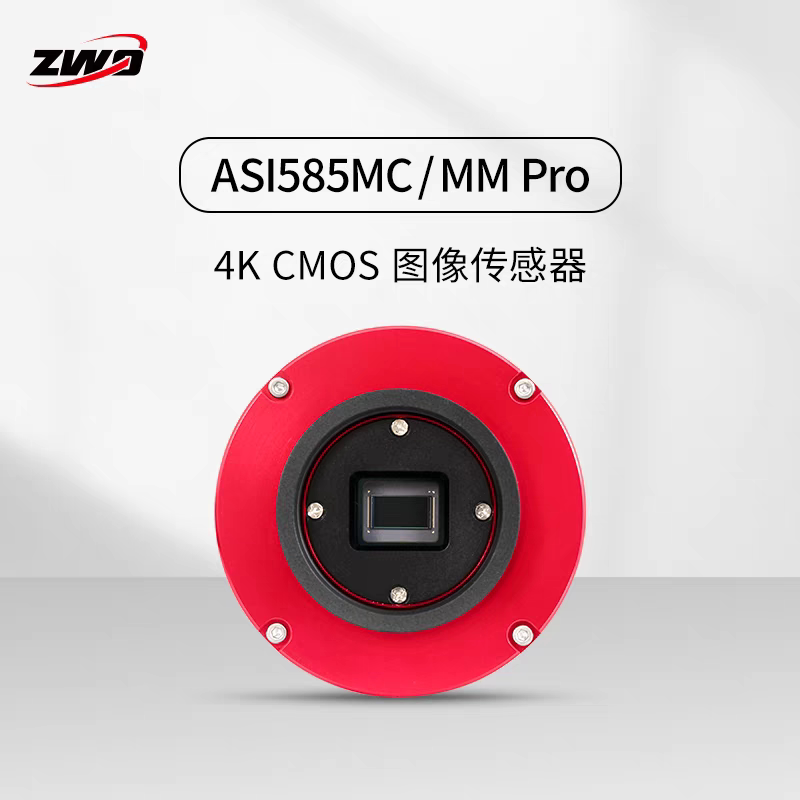 Asi585Mc/Mm-P Color Black and White Deep Space Cryogenic Astronomical Camera Captures Images with High 4K Resolution