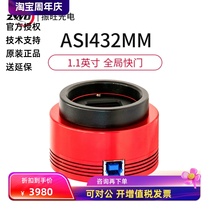 现货ZWO ASI432MM黑白深空相机 全局快门 高速USB3.0 天文摄像头