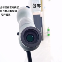 Tianhu 85apo bird watching mirror 100apo bird watching mirror modified components with bird mirror for sale telescope accessories