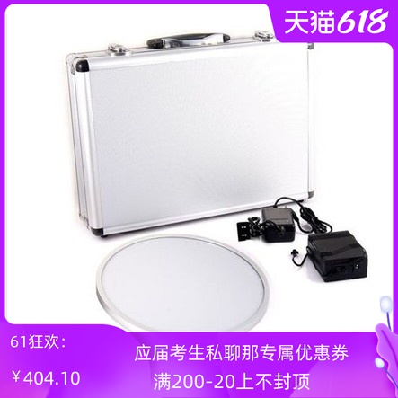 Hercules white flat field plate with light source D170 D250 white flat field plate with aluminum box deep space photography
