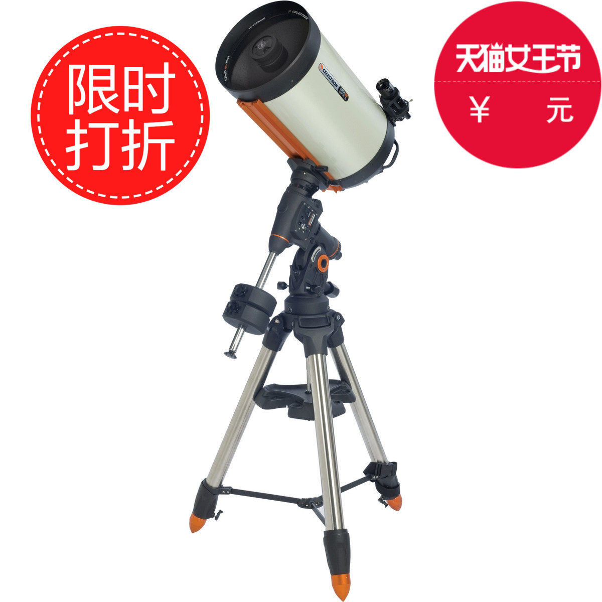 美国星特朗celestron CGEM-DX1400HD高清高倍大口径天文望远镜