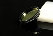 New non-Halo Yulong 2 inch ha filter H-Alpha 7nm narrow band Astronomical filter deep space photography