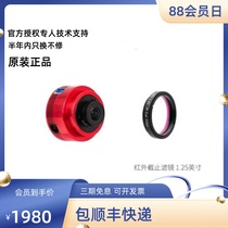 ZWO Zhenwang Optoelectronics ASI664MC color planetary camera Saturn and Jupiter astronomical shooting operation comes with filters