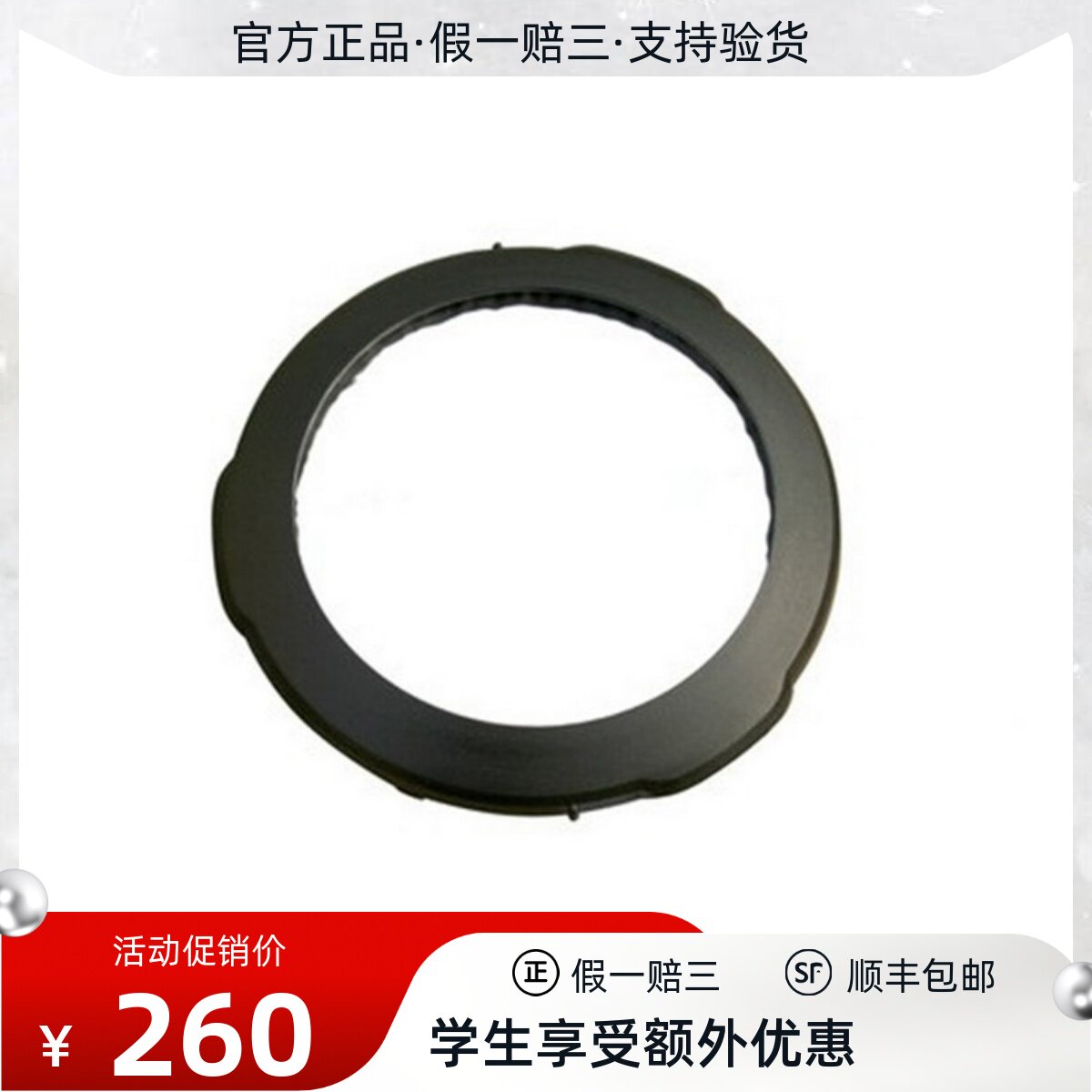 星特朗天文望远镜专用巴德膜6se8SE巴德膜专用配件太阳观测