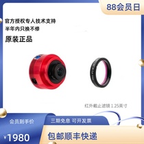 ZWO Zhenwang Optoelectronics ASI664MC color planetary camera Saturn and Jupiter astronomical shooting operation comes with filters