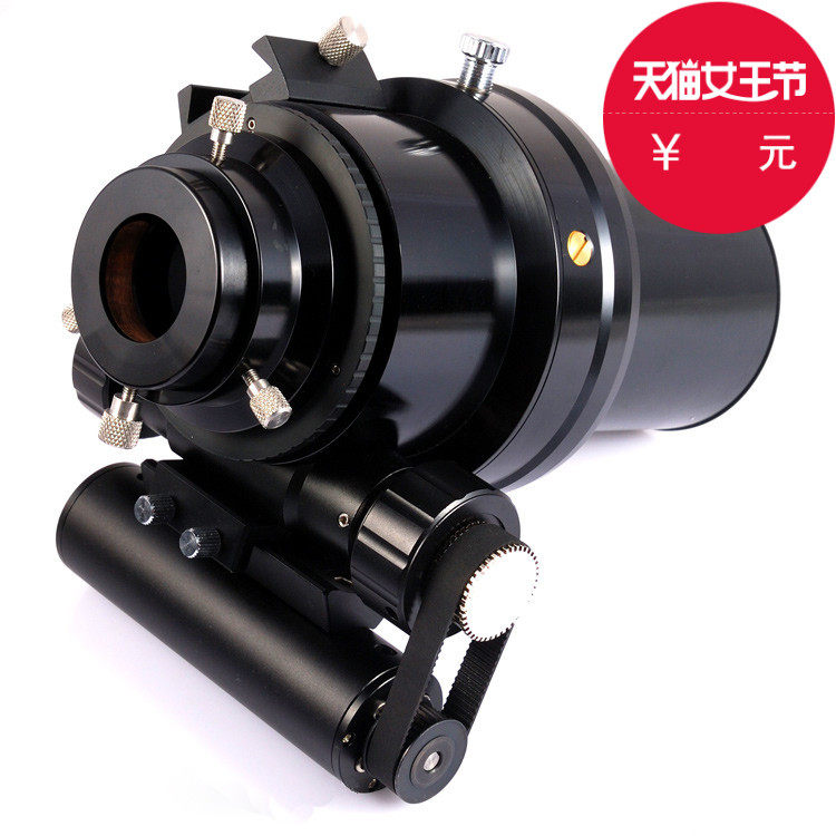Sharp Star Astronomical Telescope 2 Inch 2 5 Inch 3 Inch Focusing Matching Electric Focusing (without focusing seat)