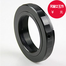 Apprentice astronomical telescope Canon SLR interface bayonet SLR bayonet adapter ring