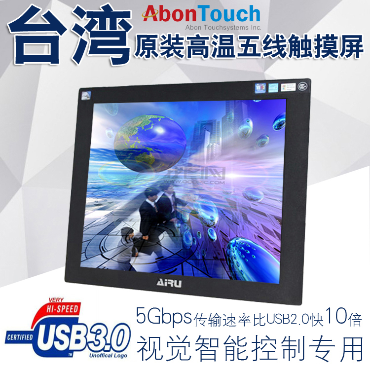 15 inch touch All industrial touch tablet computer numerical control machine embedded workshop computer
