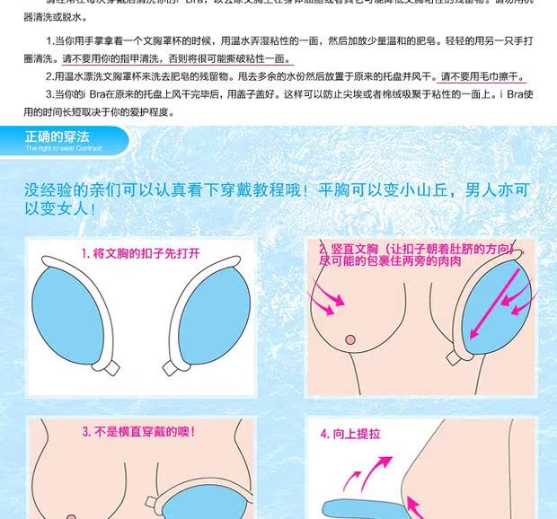 Dán ngực cô dâu áo cưới dày tập hợp silicone vô hình dán áo ngực bơi vô hình áo lót đồ lót miếng dán ngực giá tốt
