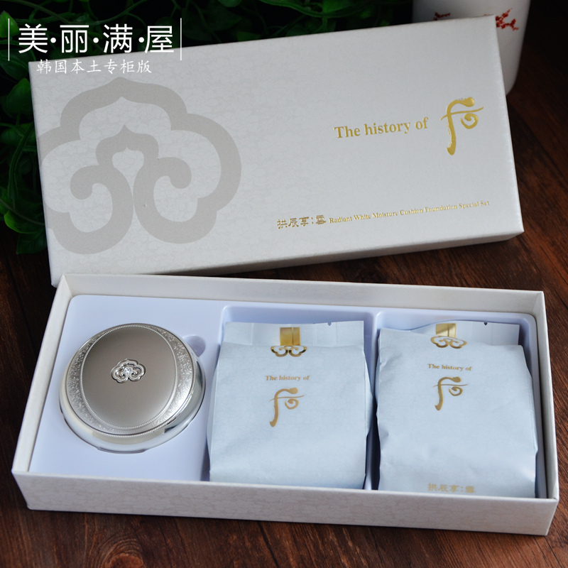 Sau khi WHOO Gongchen thưởng thức kem dưỡng ẩm làm trắng tuyết BB cream 15g để gửi hai lõi thay thế cc cream nào tốt