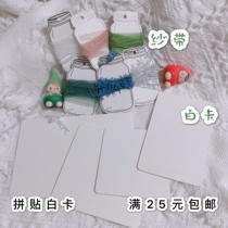 Mornington Strawberry Warehouse Flower Collection Notes Handbook Collage White Card Ribbon Yarn Snow Sand Mirror