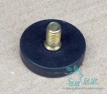 Mahjong machine accessories Foot adjustment screw Automatic Mahjong table universal base screw machine foot mat