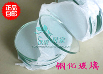 Mahjong machine accessories Tempered glass operating plate glass lens Single four-mouth machine dice plate universal glass