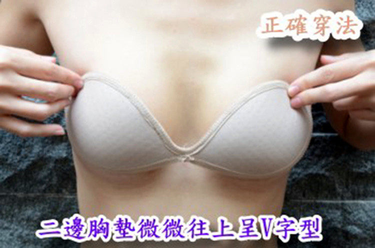 Pads pour soutien-gorge - Ref 812707 Image 26