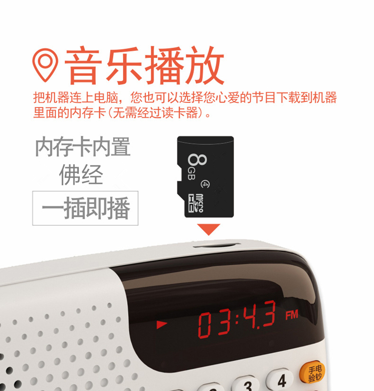 延 古寺 佛号 như thuyền ba 昧 经 念佛 播 Thẻ TF TF Walkman - Máy nghe nhạc mp3 