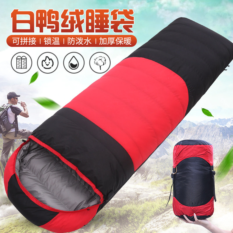 Down sleeping bag grown-up outdoor camping winter thickened anti-cold minus 10 degrees 20 degree portable adult camouflate sleeping bag