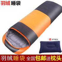 Warm sleeping bag for adults autumn and winter outdoor minus-10 degrees-20 degrees adult camping portable thick down sleeping bag