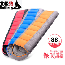 Arctic Wolf sleeping bag adult outdoor camping trip Wild portable autumn and winter cold thick warm cotton sleeping bag