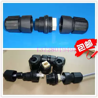 Ethernet connector RJ45 Network connector Waterproof network connector Network crystal head connector