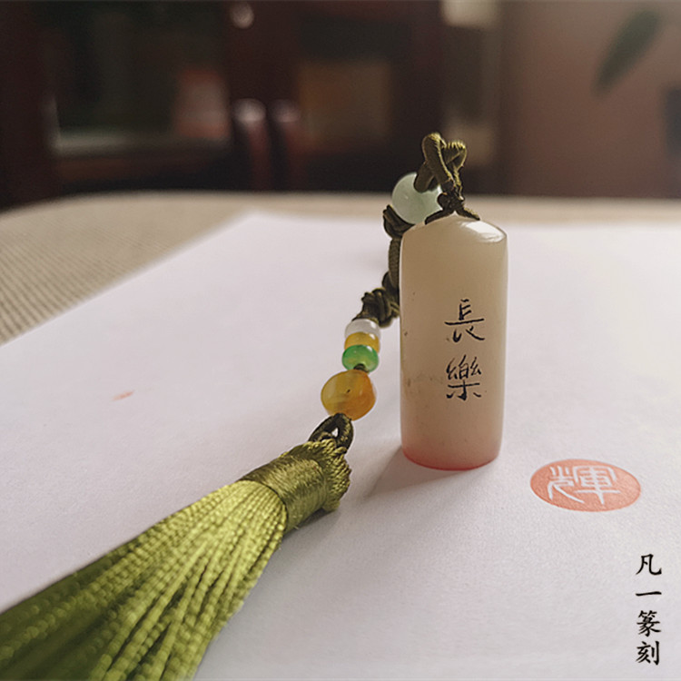 Where a hand-carved calligraphy characters painting chapter idle pen hard pen name medallion round car hanging birthday commemorative gift