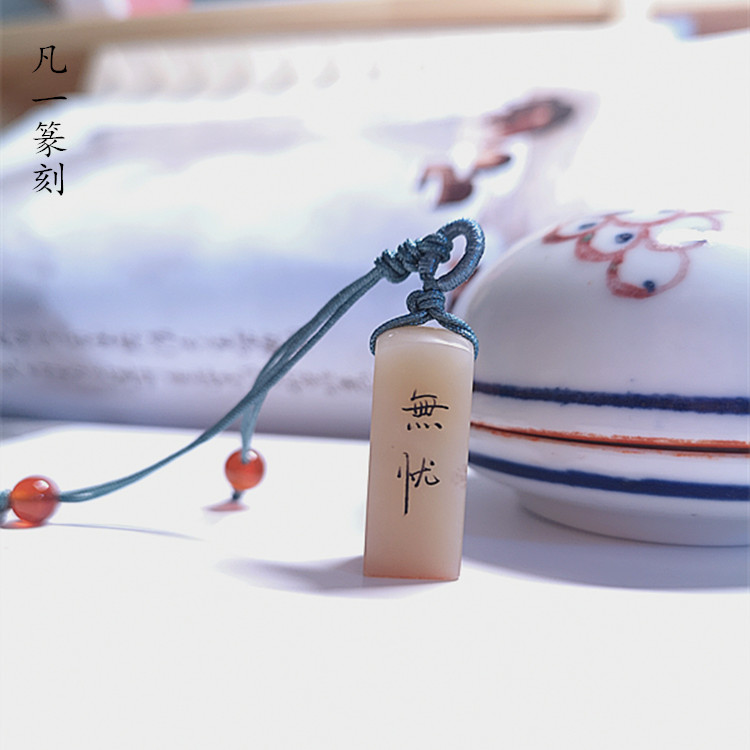 Replenishment of where a handmade custom seal book small seal hard pen character painting calligraphy name chapter birthday graduation anniversary