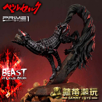 Spot Prime 1 Studio UPMBR-10 1 4 Swords Wind legend Warrior Karathia Dream Beast