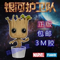 Genuine spot Funko Avengers 4 Guardians of the Galaxy 2 Stars Raccoon Tree GROOT GROOT