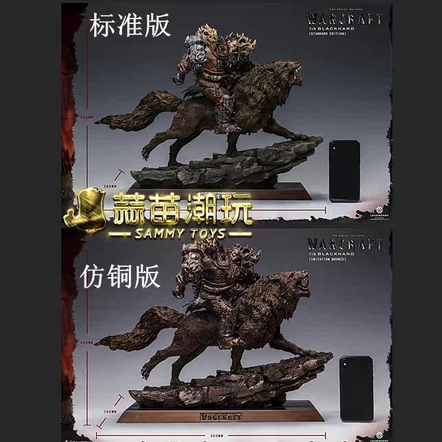 Spot DAMTOYS Warcraft Black Rider Riding Wolf Statue Standard Version DMLW014 Imitation Bronze version DMLW015
