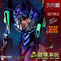 Prime 1 Studio UDMEVA-03 27-inch New Century Evangelion First Machine Concept Edition