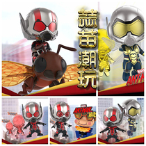 Spot Hottoys HT COSBABY Ant Man ANT MAN Yellow Bee Female Avengers 4 Iron Man