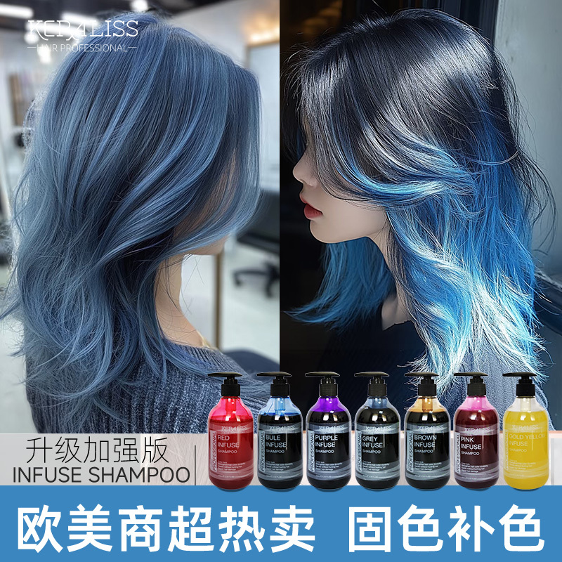 Keraliss Blue Shampoo Color Fixing and Color Enhancement Haze Blue Iris Blue Gray Blue Black Color Replenishing Authentic Upgraded Version