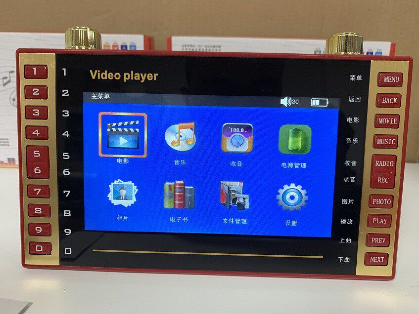 Elderly See the Opera Square Dance Video Player Old-age singing Opera Radio Special Multifunction 7-inch HD Screen-Taobao