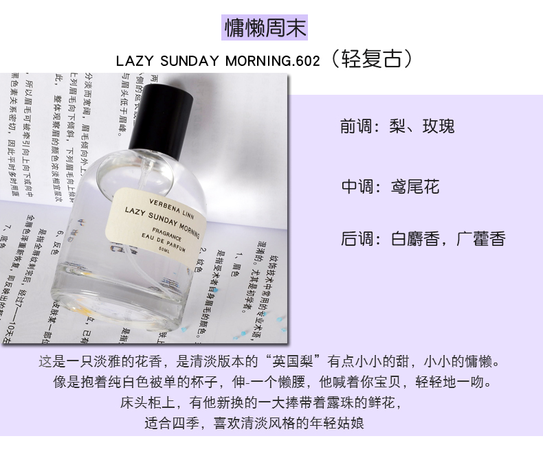 Nước hoa Verbena Linn Neptune Cô gái sinh viên Berlin tươi mát trên núi mùa xuân ngược Paris hương thơm kéo dài - Nước hoa nước hoa nautica