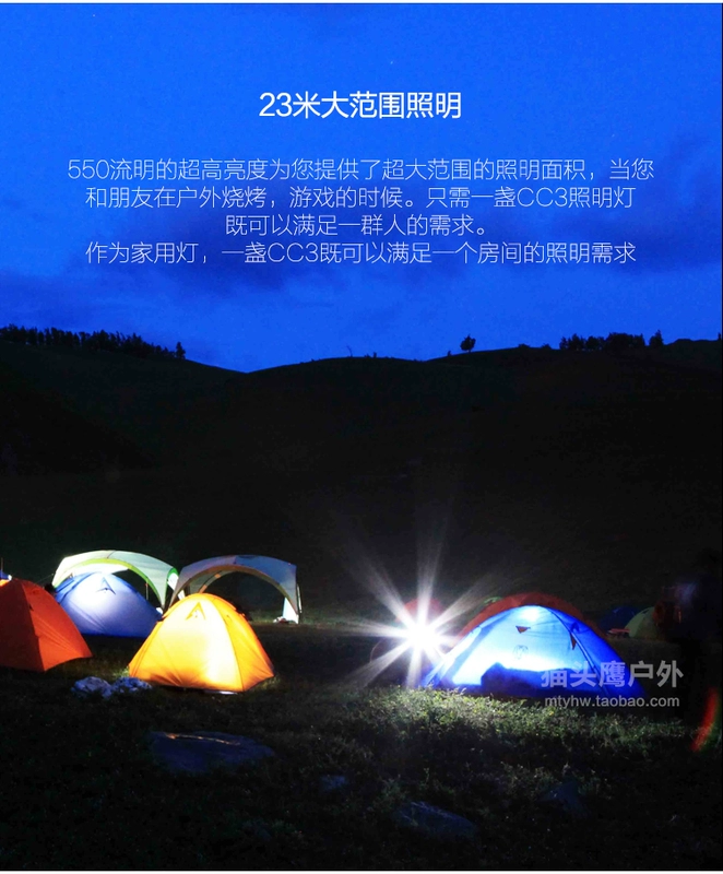 Shan Li CC3 sạc siêu sáng led lều đèn cắm trại ngoài trời ánh sáng ban đêm có thể làm điện di động đèn đội đầu