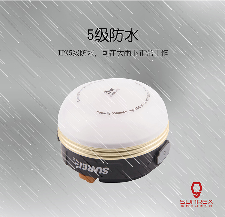 Shan Li CC điều khiển từ xa đèn cắm trại ngoài trời có thể sạc lại đèn trại sáng đèn LED lều sạc đèn cầm tay
