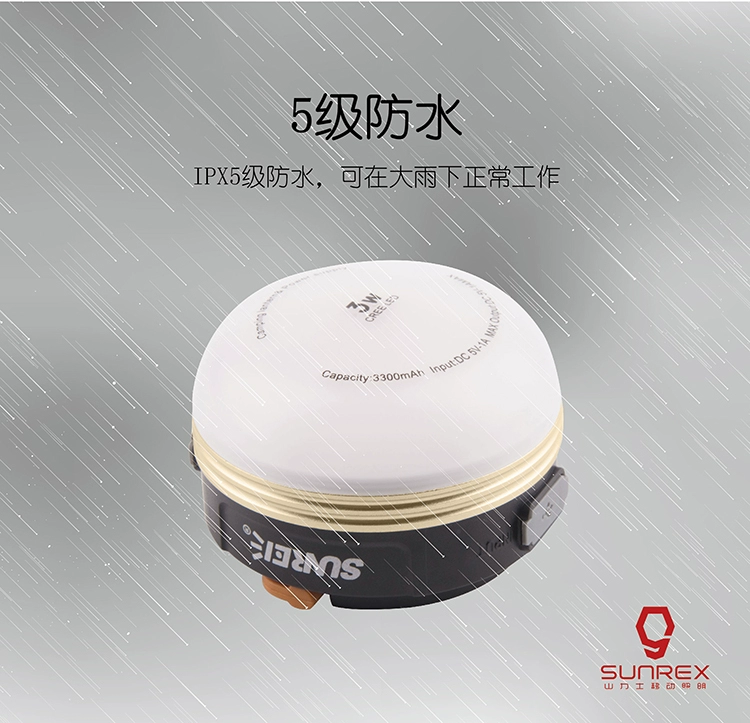 Shan Li CC điều khiển từ xa đèn cắm trại ngoài trời có thể sạc lại đèn trại sáng đèn LED lều sạc đèn pin acebeam